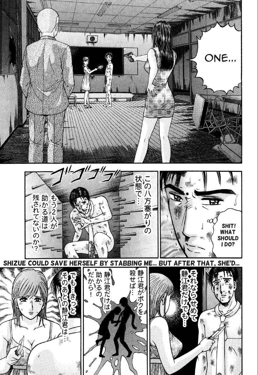 Read S+M chapter 82 image 6 on Lezhin