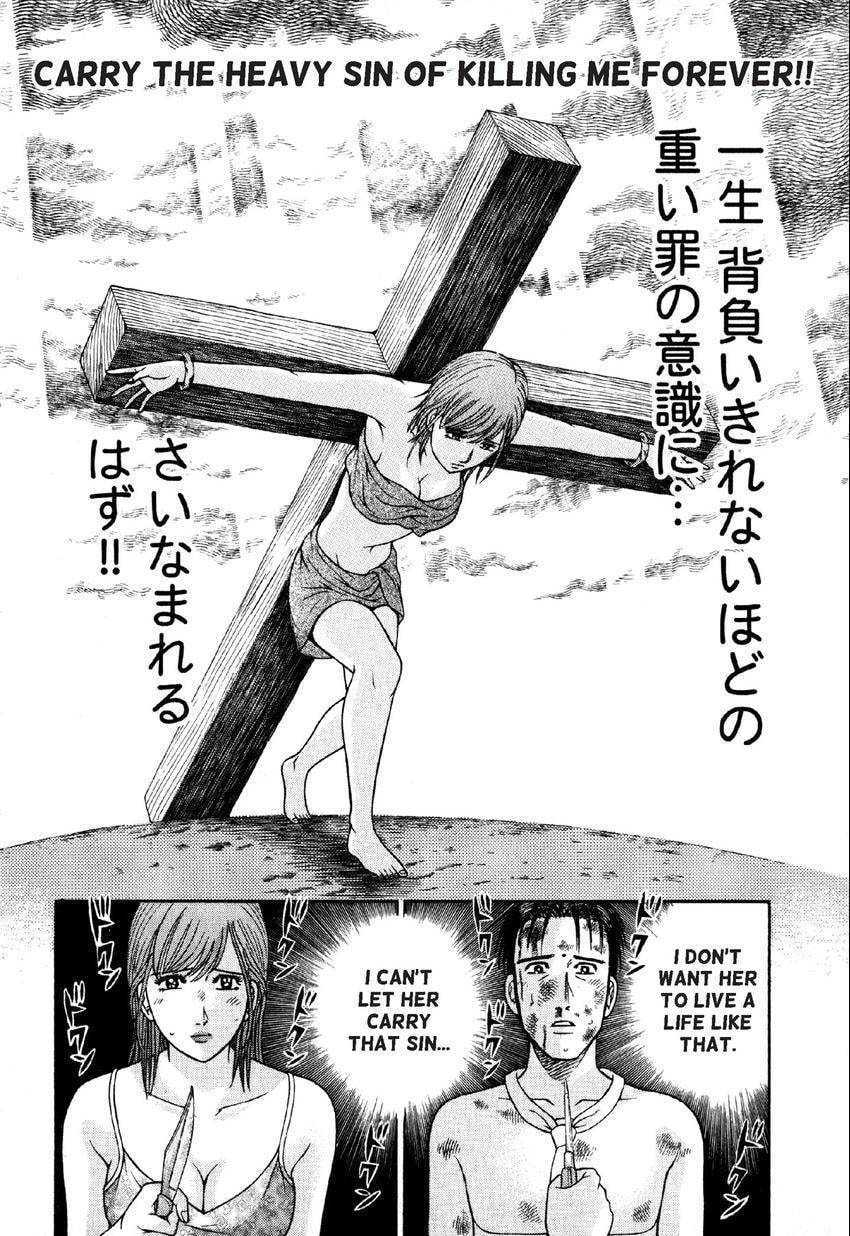 Read S+M chapter 82 image 7 on Lezhin