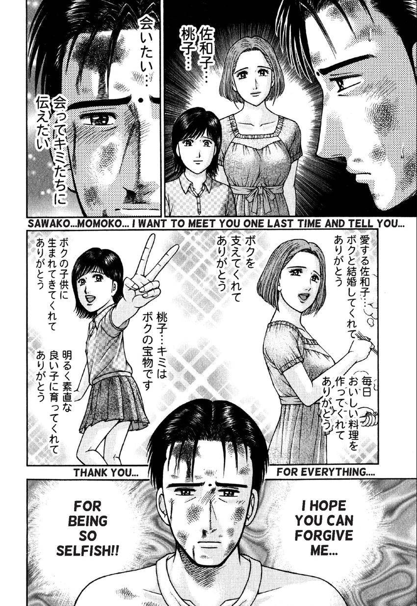 Read S+M chapter 82 image 9 on Lezhin
