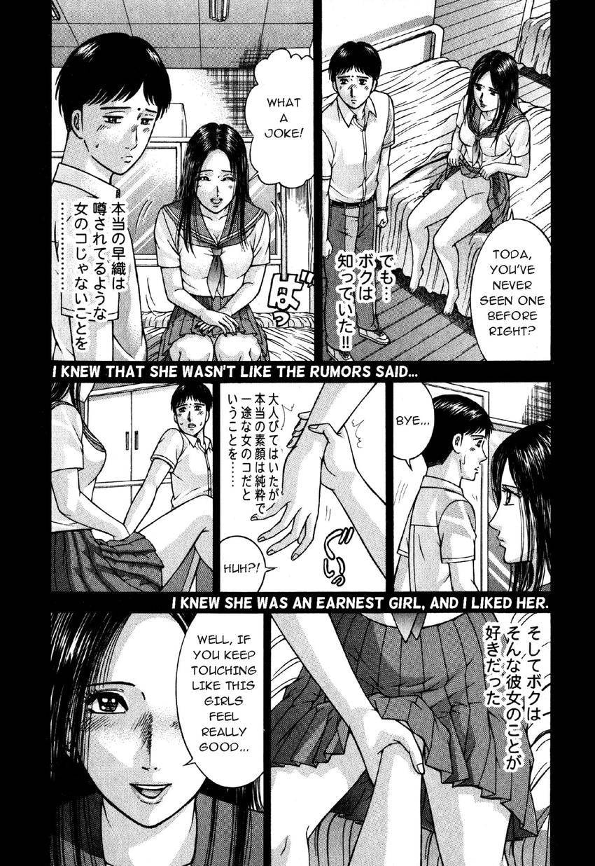 Read S+M chapter 83 image 10 on Lezhin