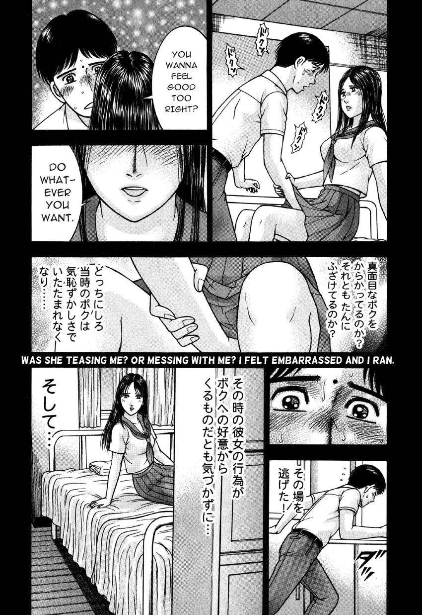 Read S+M chapter 83 image 11 on Lezhin