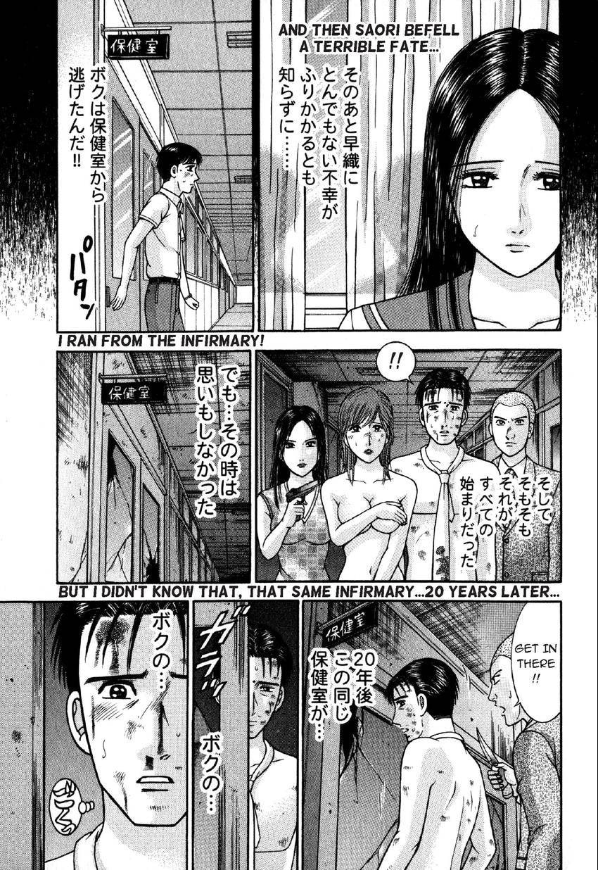 Read S+M chapter 83 image 12 on Lezhin