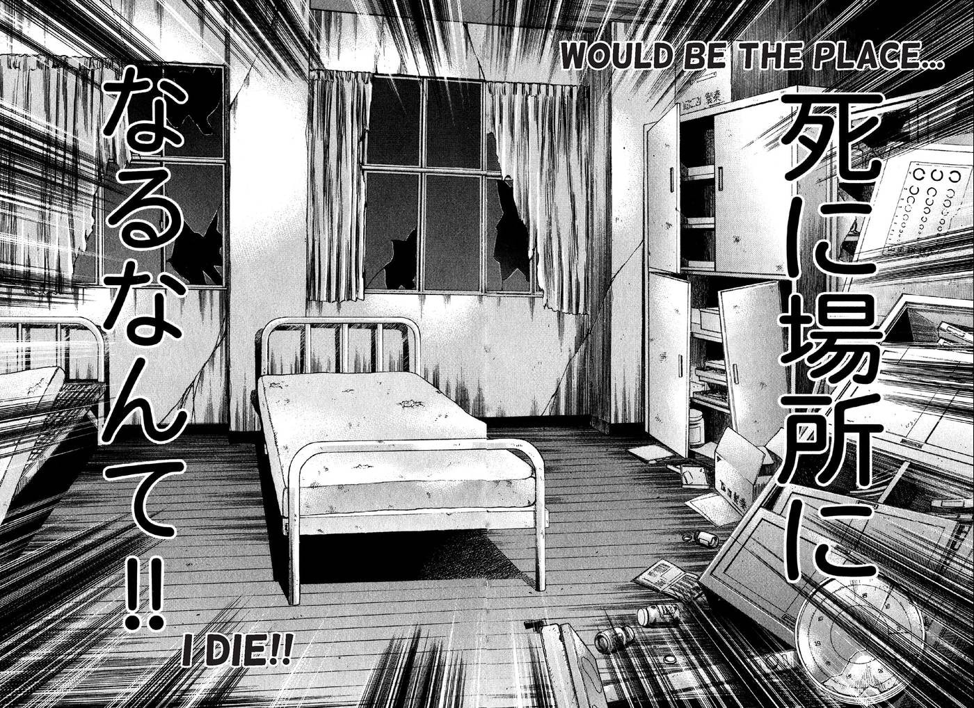 Read S+M chapter 83 image 13 on Lezhin