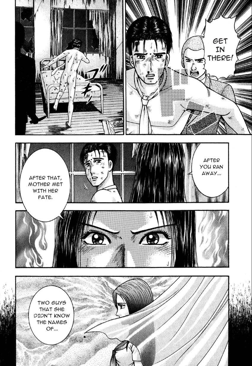Read S+M chapter 83 image 14 on Lezhin