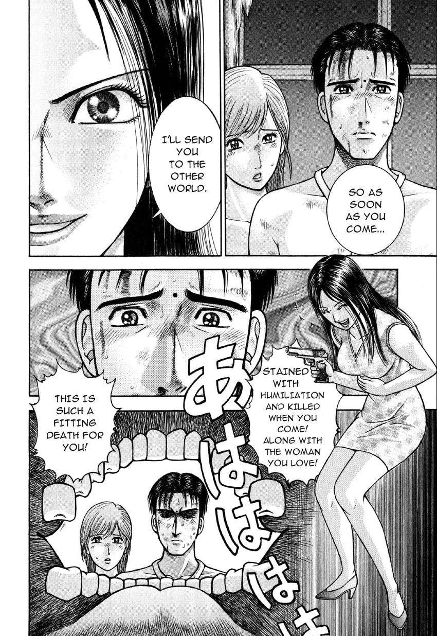 Read S+M chapter 83 image 16 on Lezhin