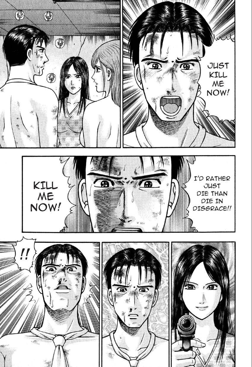 Read S+M chapter 83 image 17 on Lezhin