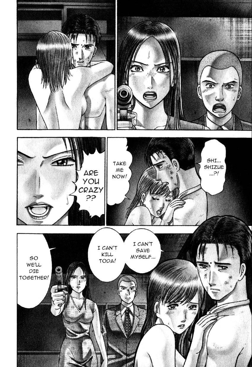 Read S+M chapter 83 image 3 on Lezhin