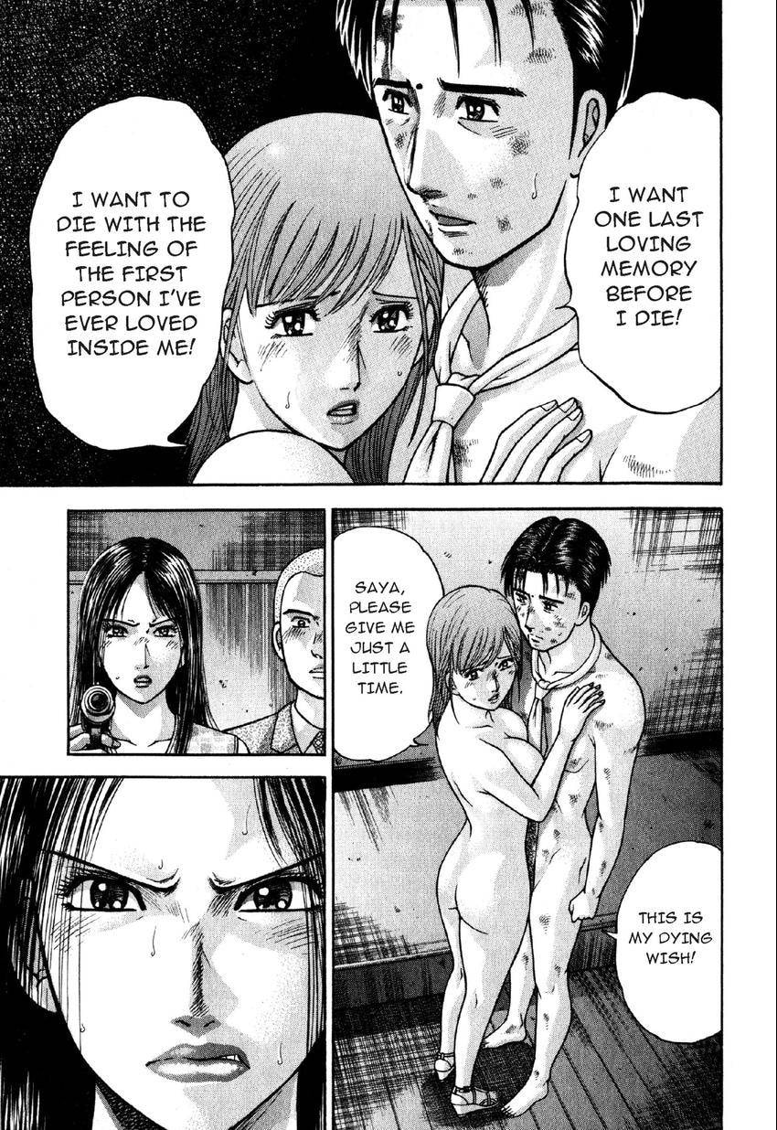 Read S+M chapter 83 image 4 on Lezhin