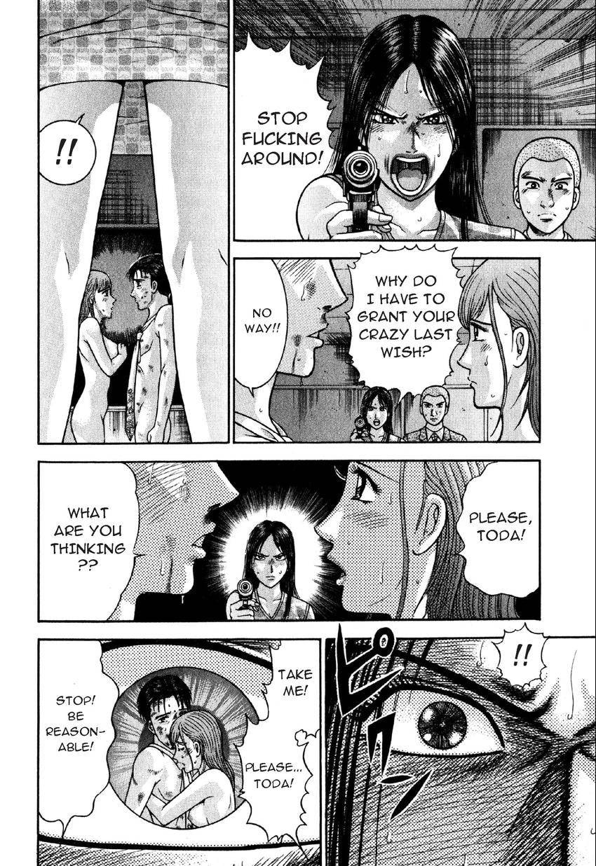 Read S+M chapter 83 image 5 on Lezhin