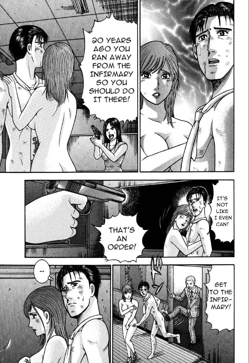 Read S+M chapter 83 image 8 on Lezhin