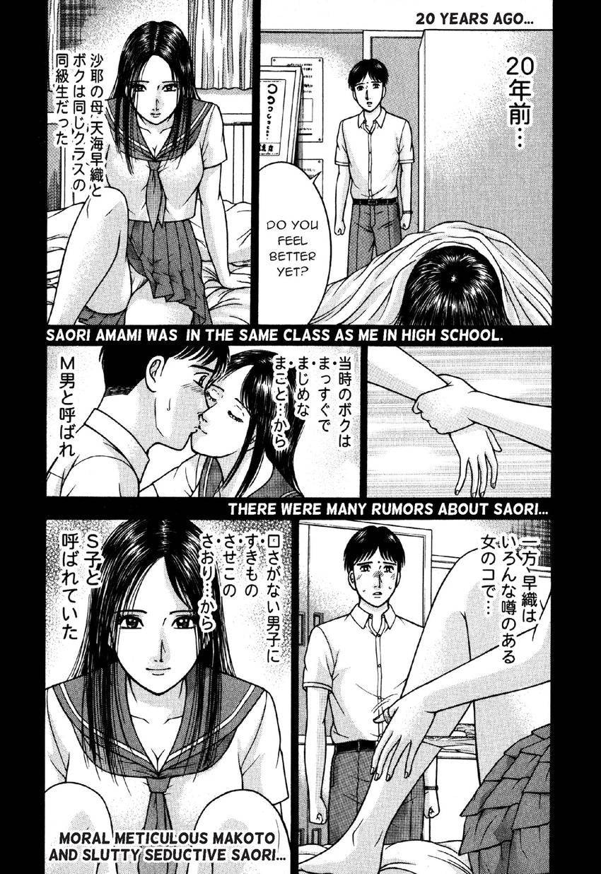 Read S+M chapter 83 image 9 on Lezhin