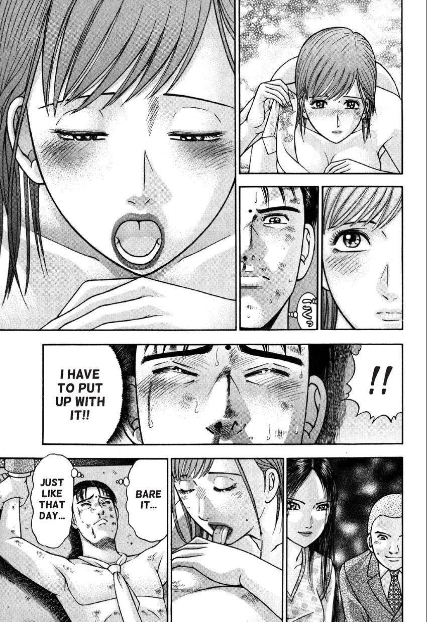 Read S+M chapter 84 image 10 on Lezhin