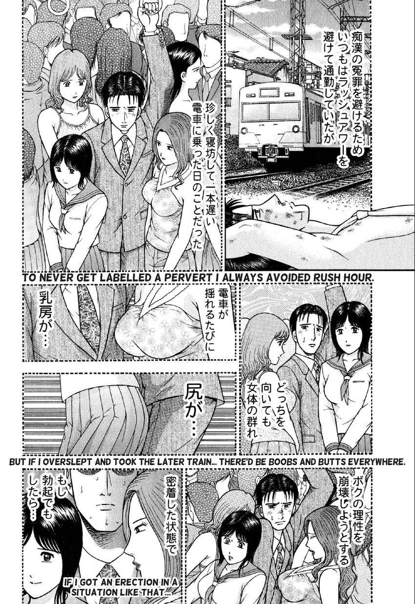 Read S+M chapter 84 image 11 on Lezhin