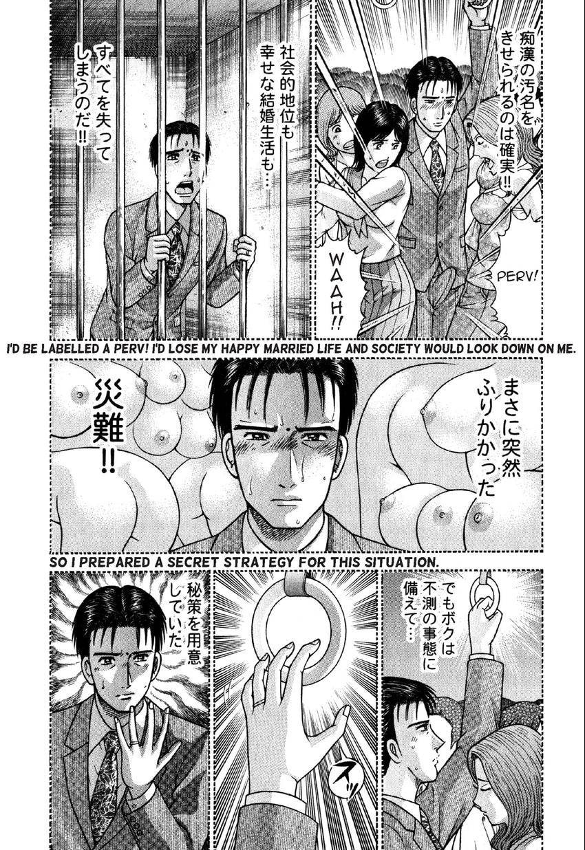 Read S+M chapter 84 image 12 on Lezhin