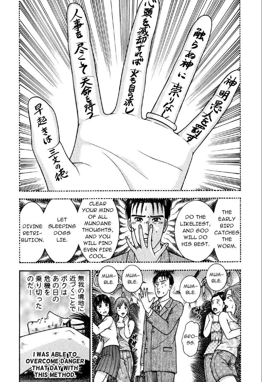 Read S+M chapter 84 image 13 on Lezhin