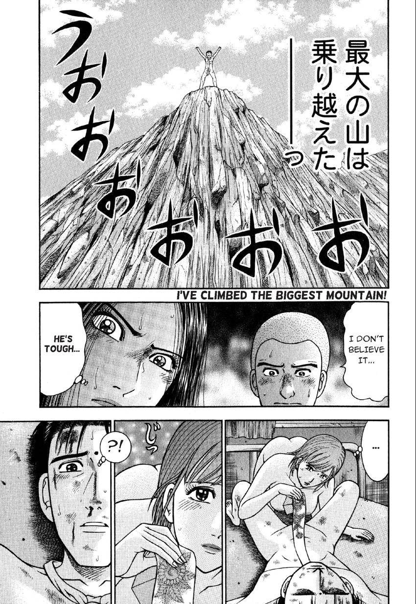 Read S+M chapter 84 image 16 on Lezhin