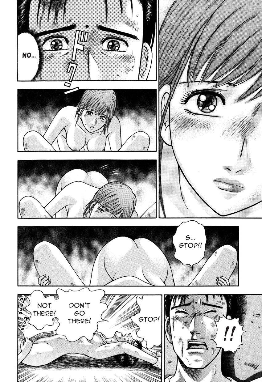 Read S+M chapter 84 image 17 on Lezhin
