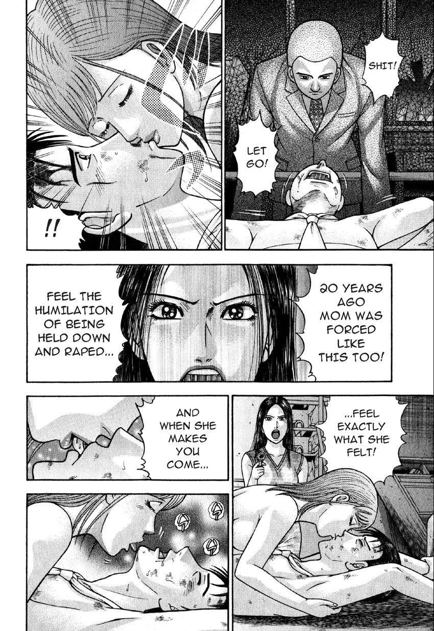 Read S+M chapter 84 image 7 on Lezhin