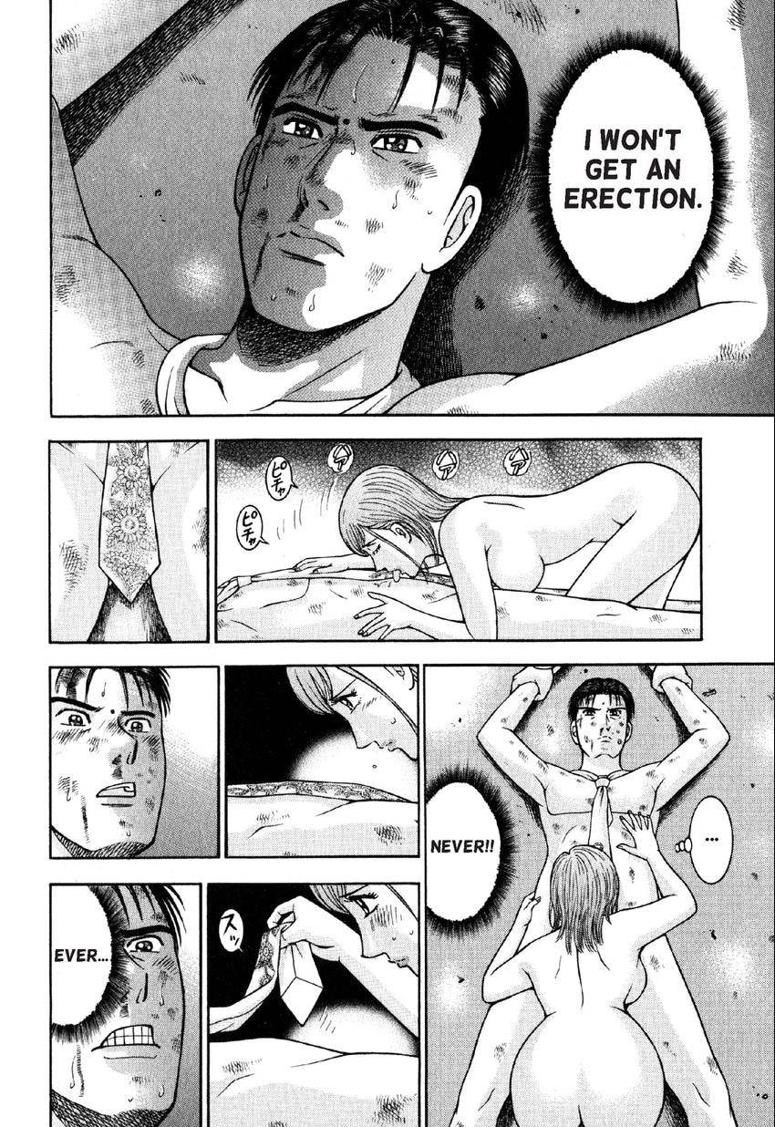 Read S+M chapter 84 image 9 on Lezhin