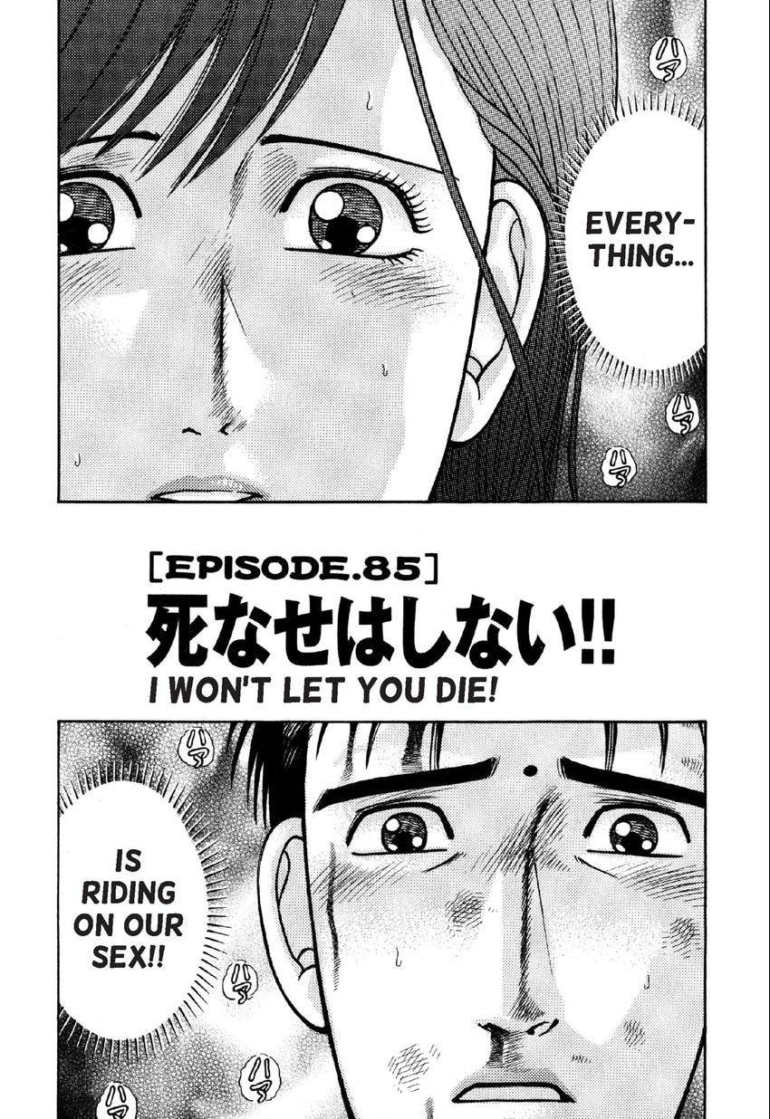 Read S+M chapter 85 image 1 on Lezhin