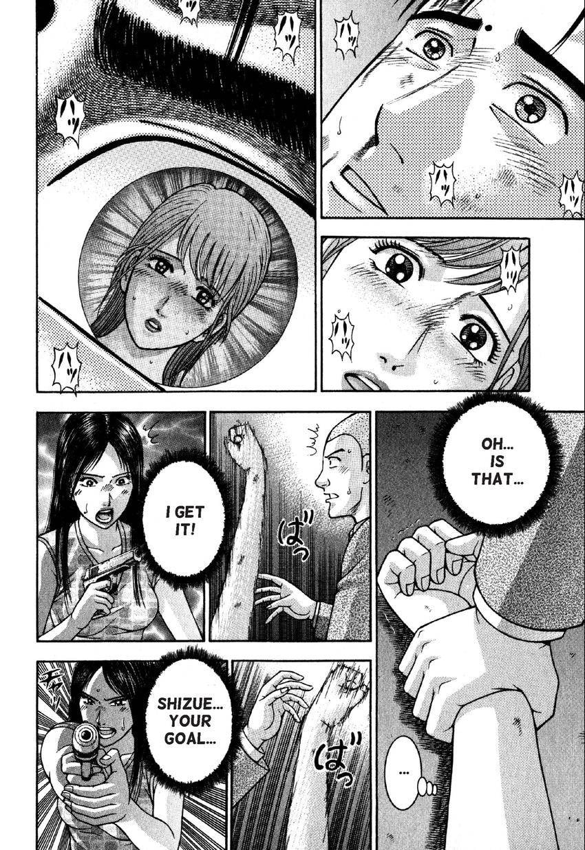 Read S+M chapter 85 image 15 on Lezhin