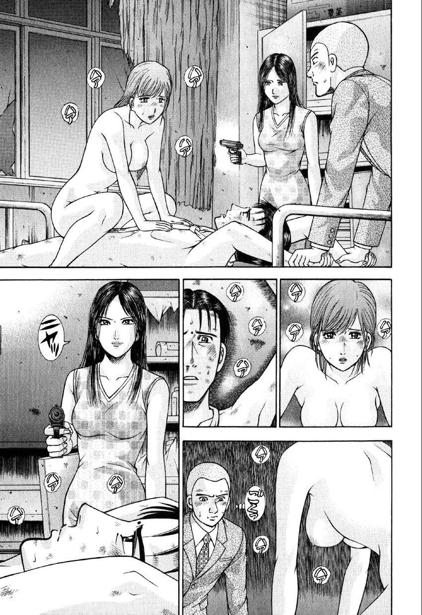 Read S+M chapter 85 image 2 on Lezhin