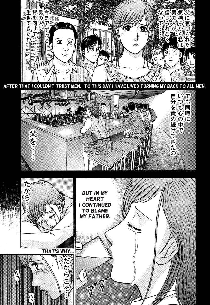 Read S+M chapter 85 image 6 on Lezhin