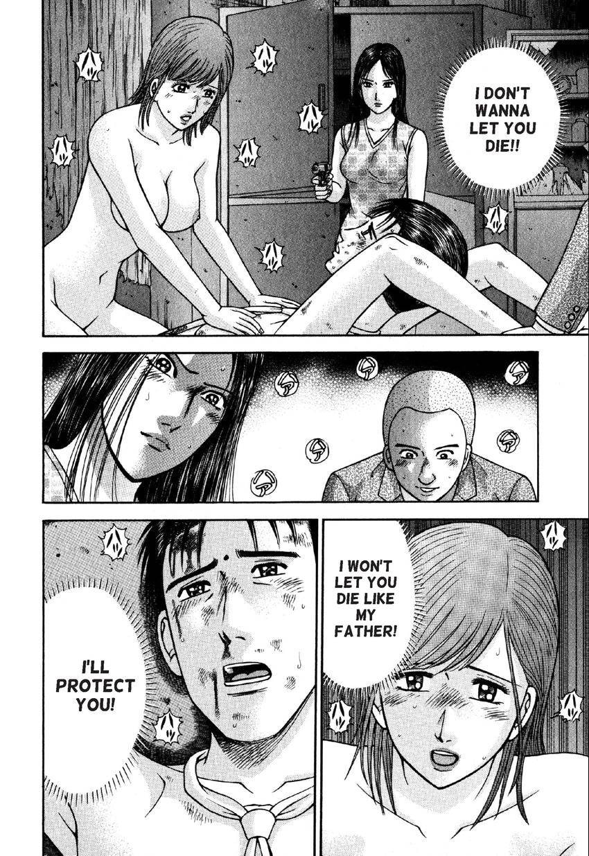 Read S+M chapter 85 image 8 on Lezhin