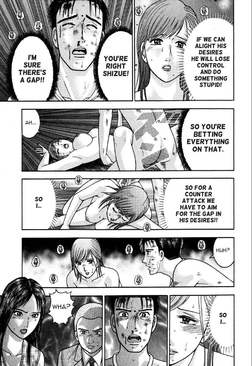 Read S+M chapter 86 image 10 on Lezhin