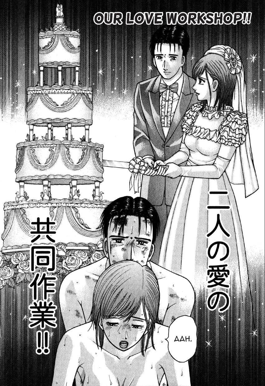 Read S+M chapter 86 image 13 on Lezhin