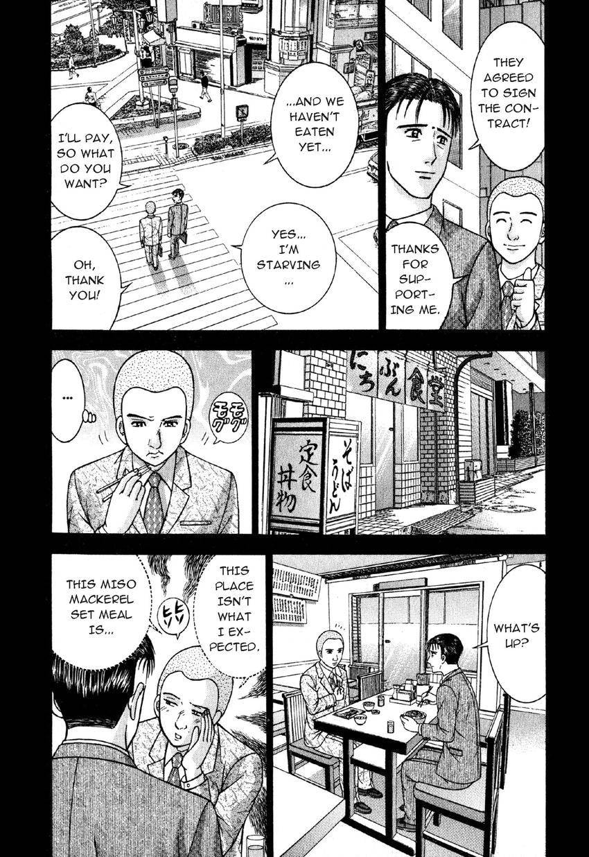 Read S+M chapter 86 image 2 on Lezhin