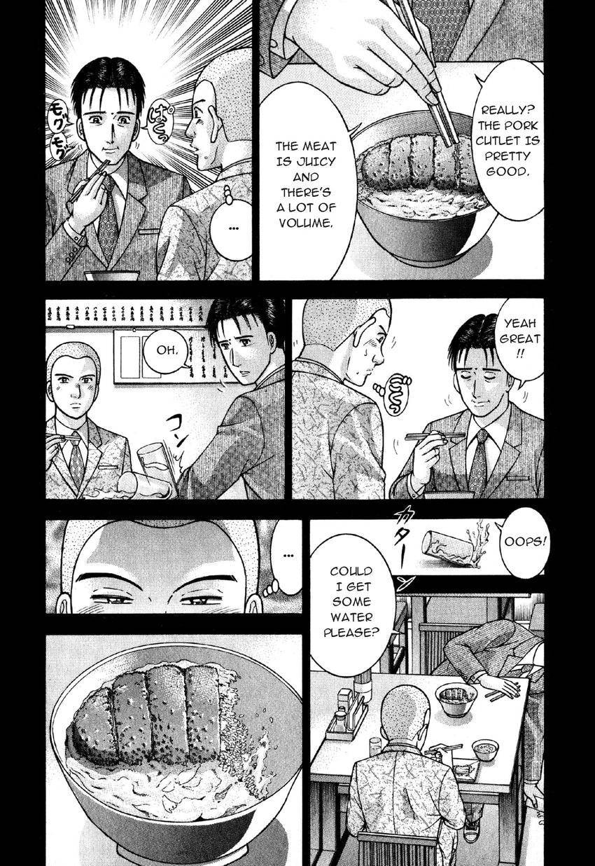 Read S+M chapter 86 image 3 on Lezhin
