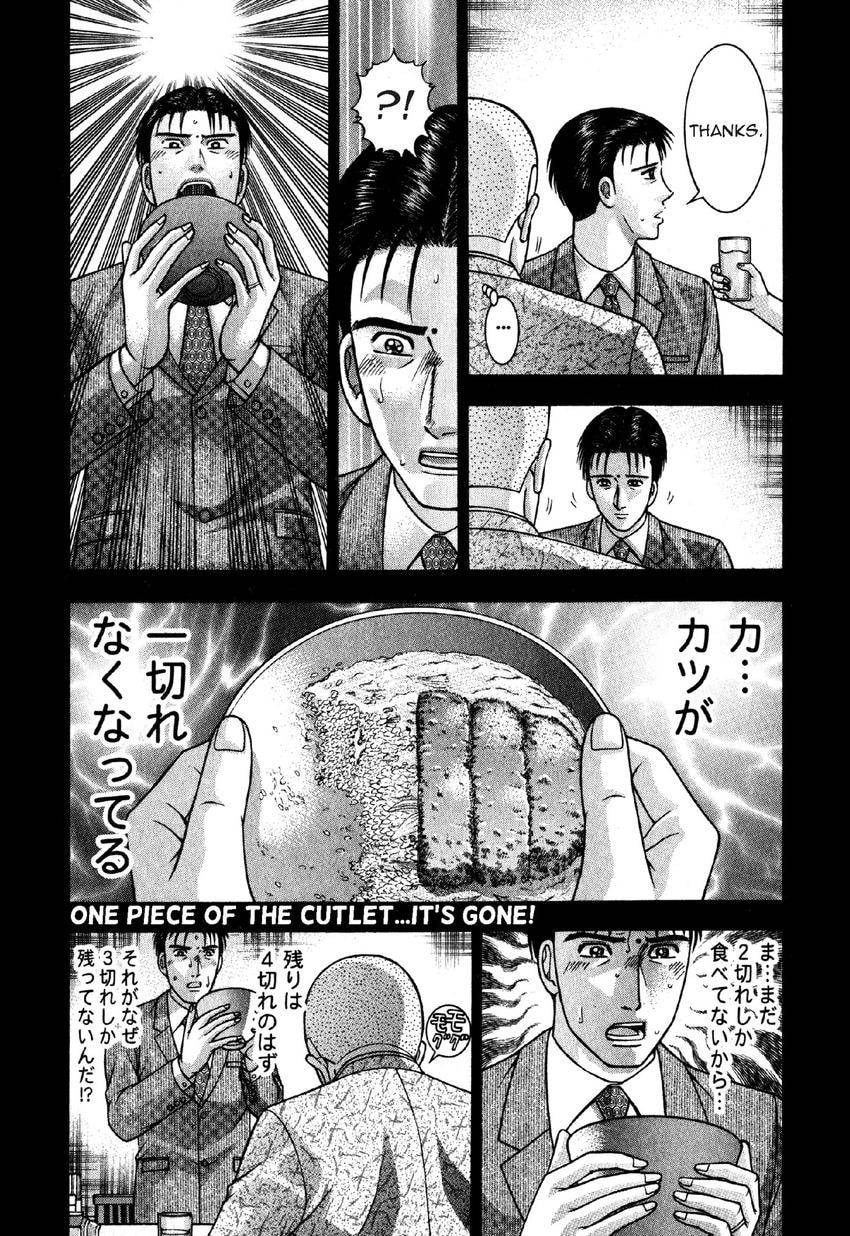 Read S+M chapter 86 image 4 on Lezhin