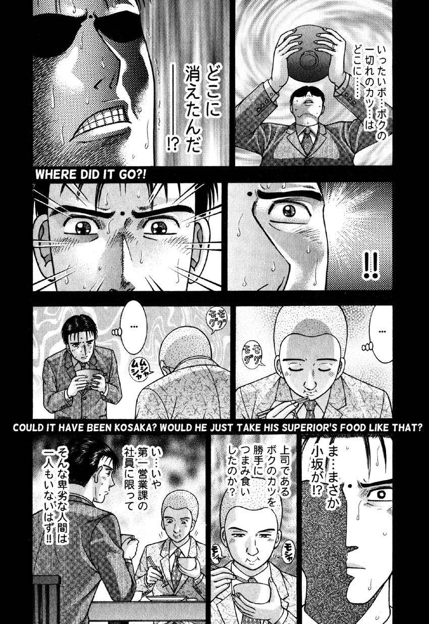 Read S+M chapter 86 image 5 on Lezhin