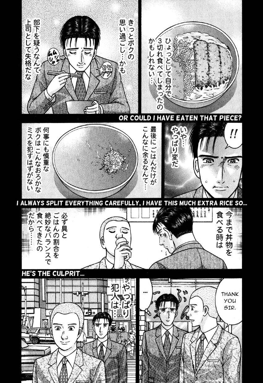 Read S+M chapter 86 image 6 on Lezhin