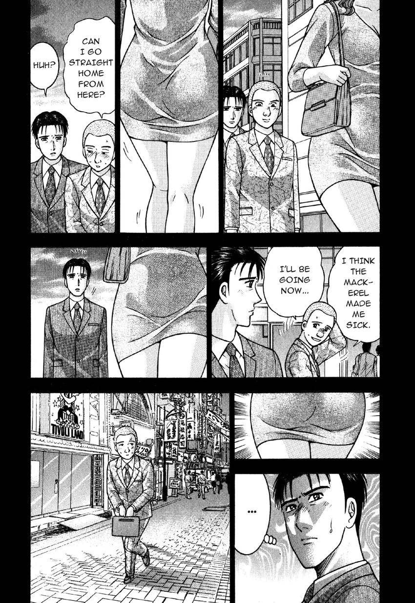 Read S+M chapter 86 image 7 on Lezhin