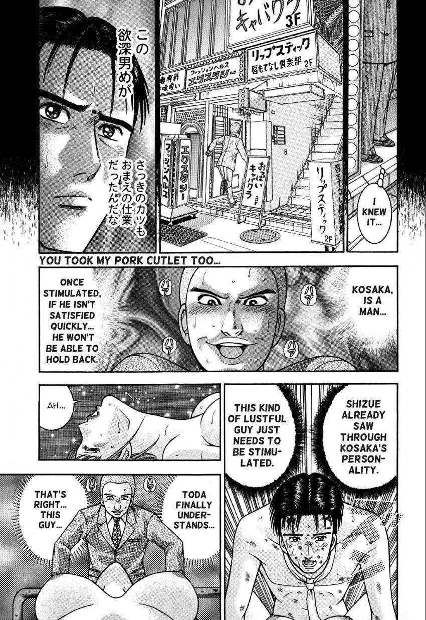 Read S+M chapter 86 image 8 on Lezhin