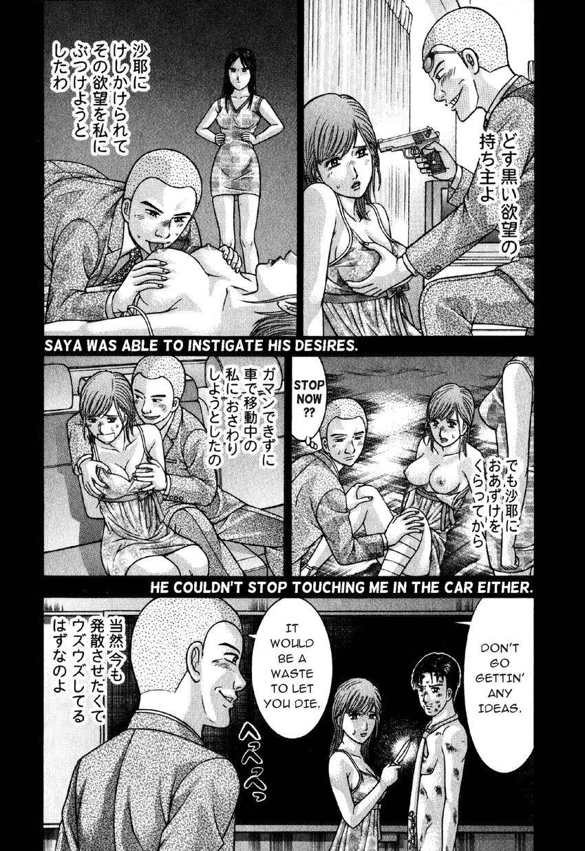 Read S+M chapter 86 image 9 on Lezhin