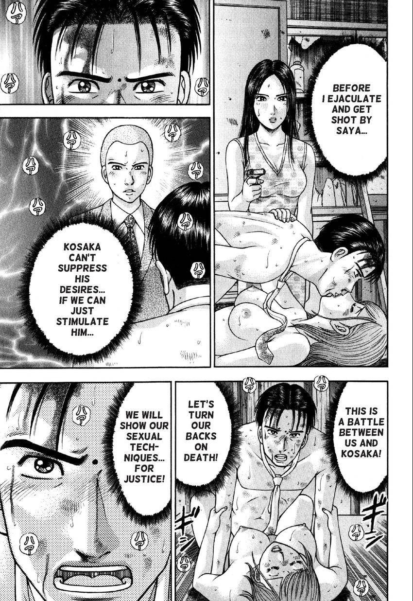 Read S+M chapter 88 image 0 on Lezhin