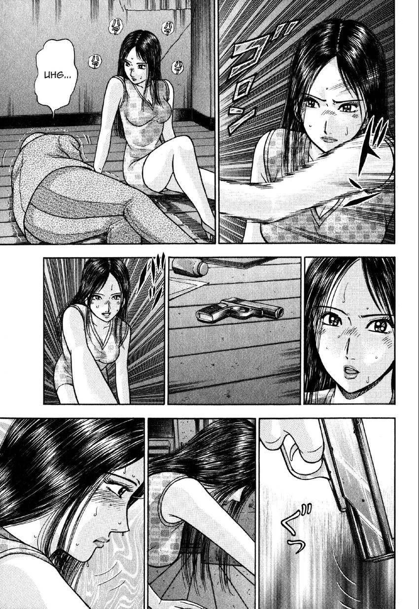 Read S+M chapter 88 image 15 on Lezhin