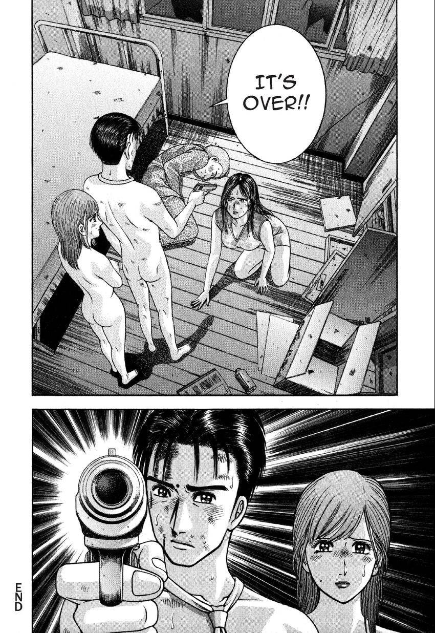 Read S+M chapter 88 image 17 on Lezhin