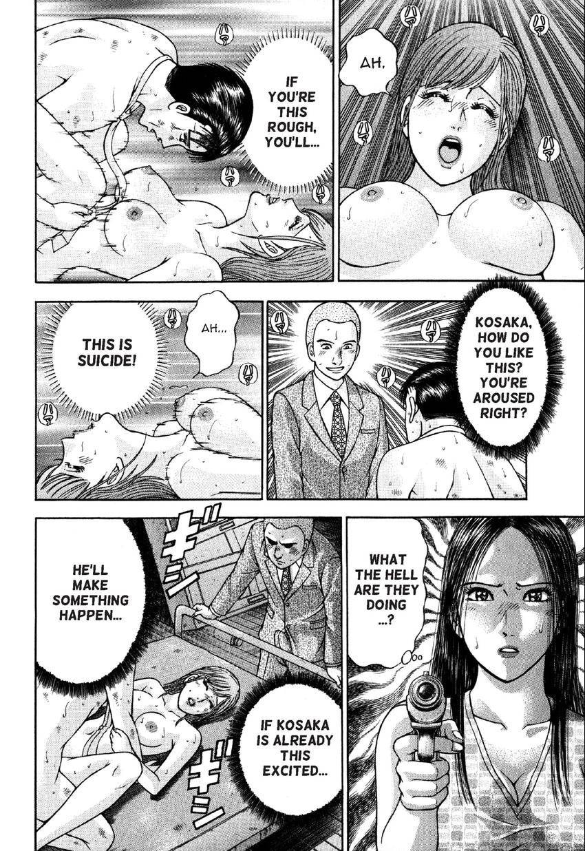 Read S+M chapter 88 image 2 on Lezhin