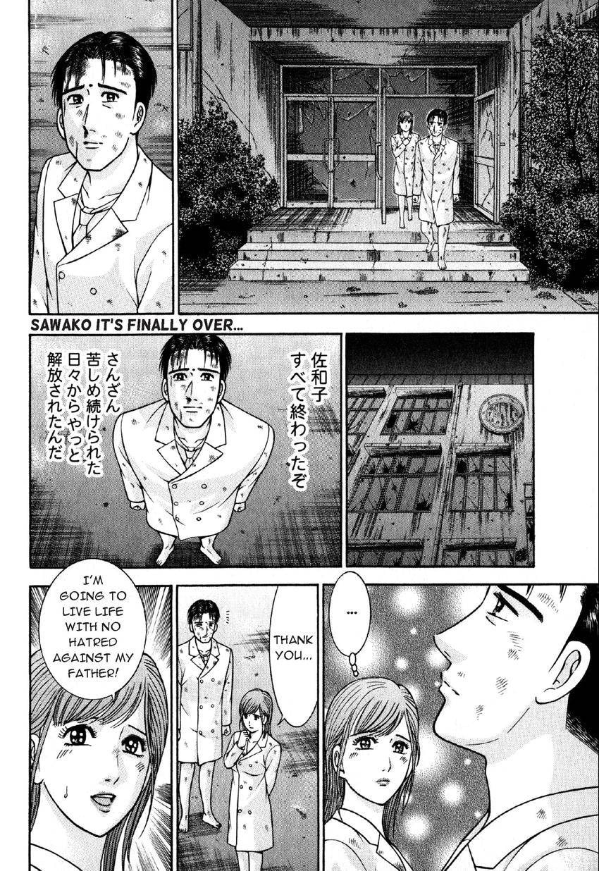 Read S+M chapter 89 image 13 on Lezhin