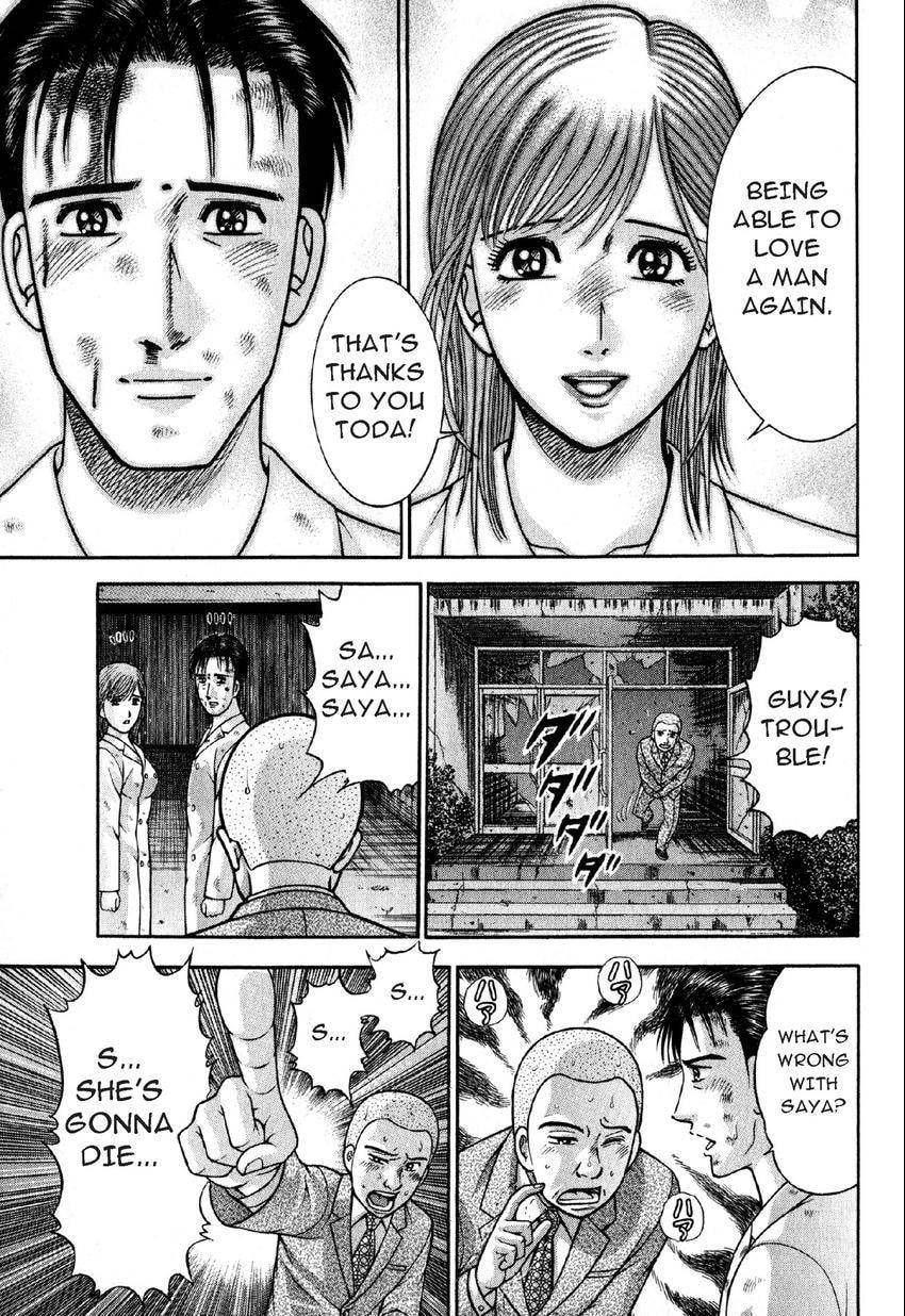 Read S+M chapter 89 image 14 on Lezhin