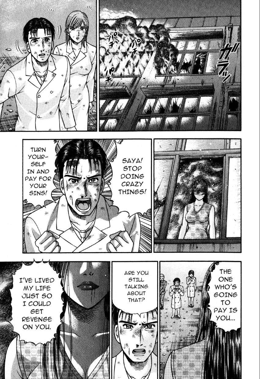 Read S+M chapter 89 image 16 on Lezhin
