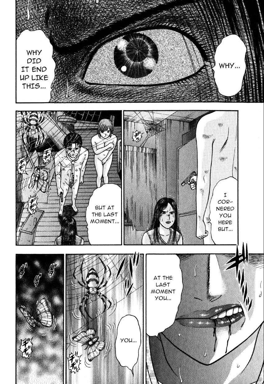 Read S+M chapter 89 image 3 on Lezhin