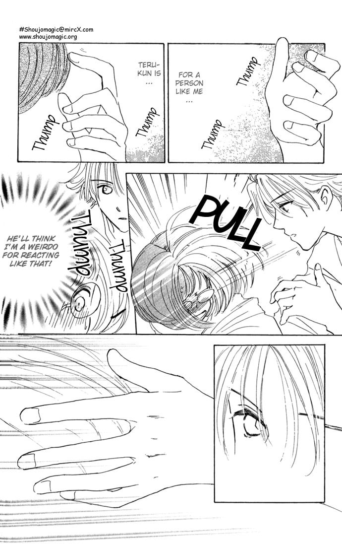 Read S+M chapter 9.5 image 25 on Lezhin