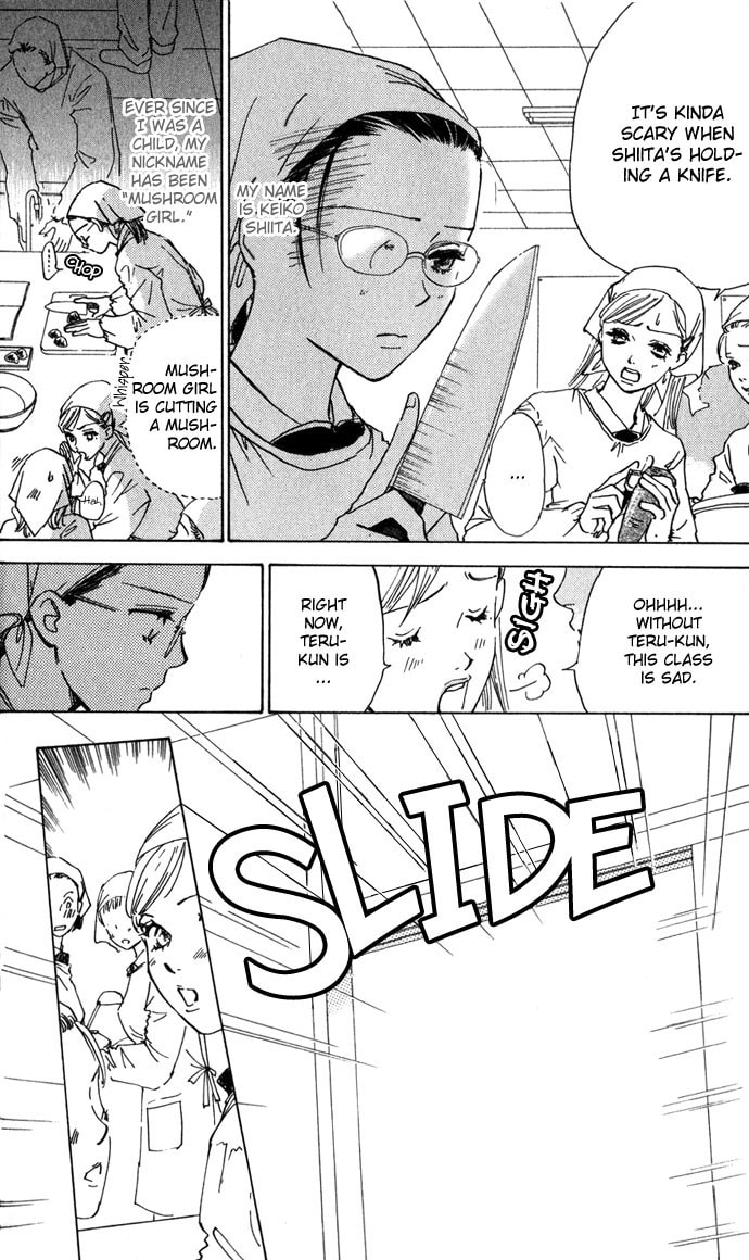 Read S+M chapter 9.5 image 3 on Lezhin