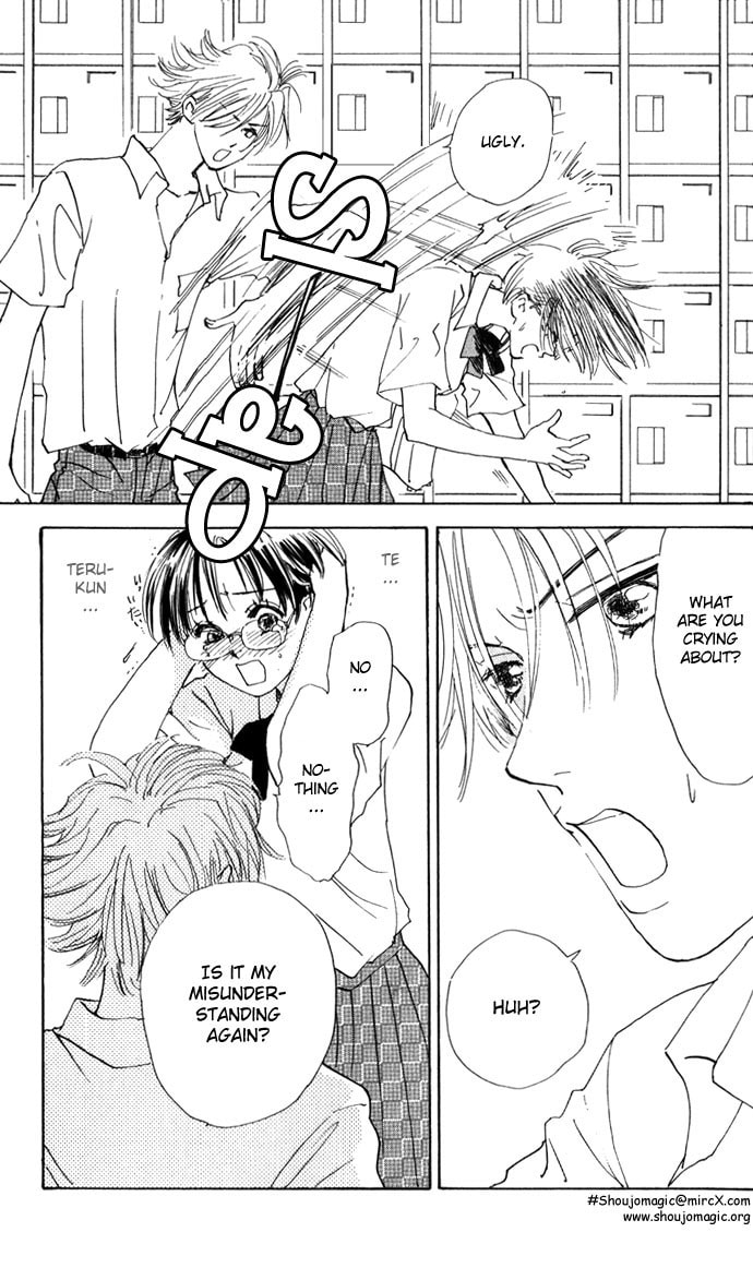 Read S+M chapter 9.5 image 42 on Lezhin