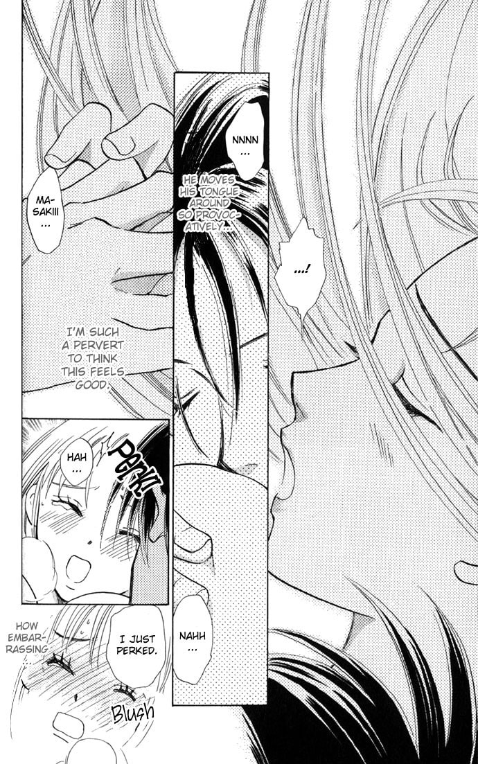 Read S+M chapter 9 image 17 on Lezhin